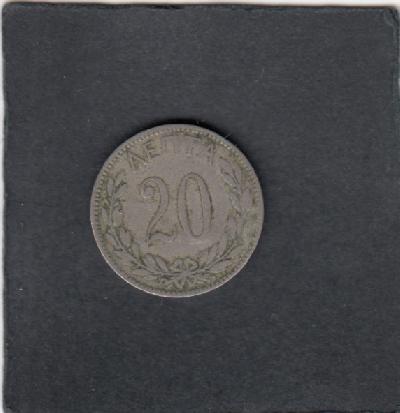 Beschrijving: 20 Lepta CROWN